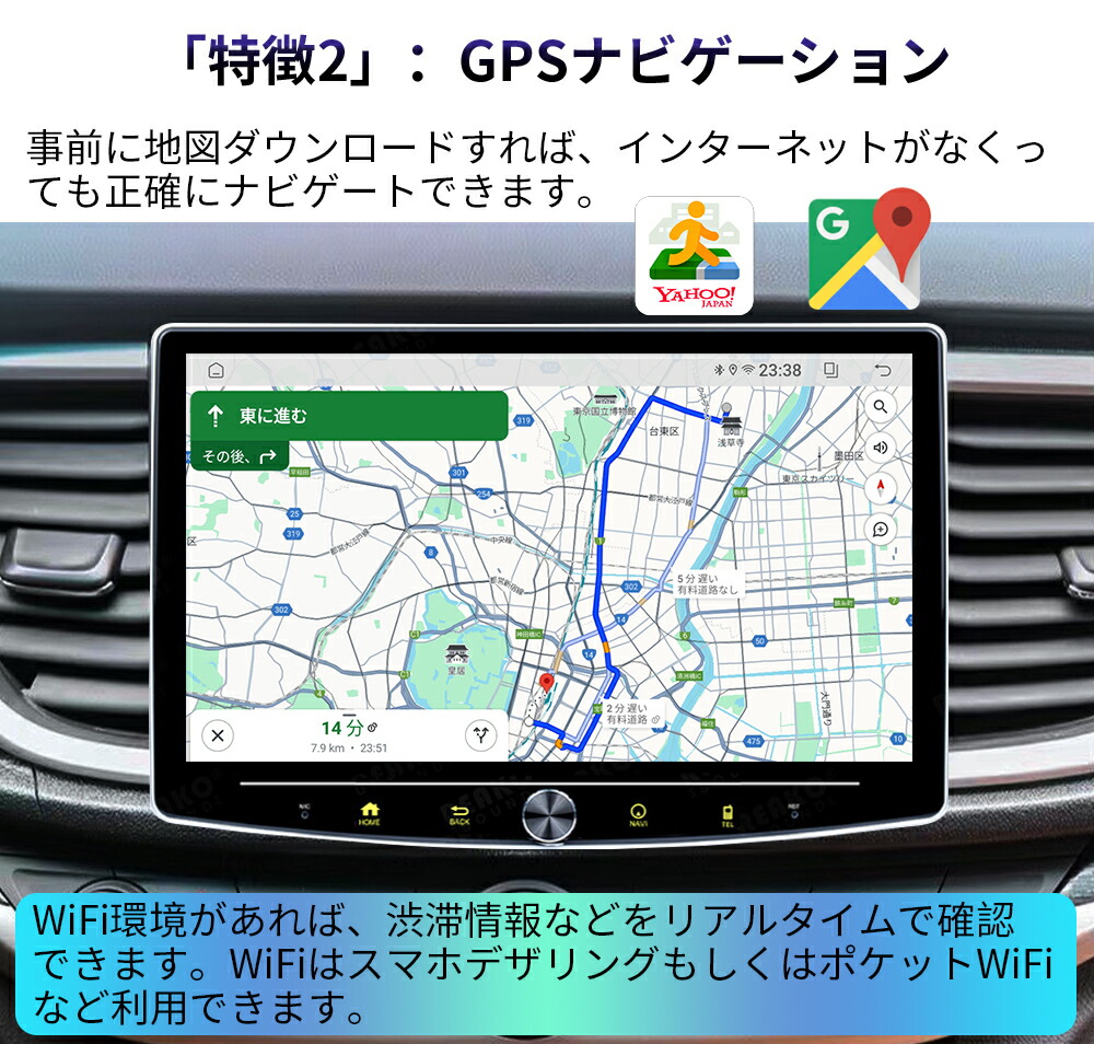 楽天市場】Pirara PC-N10T2S Android式カーナビ10インチ大画面 角度