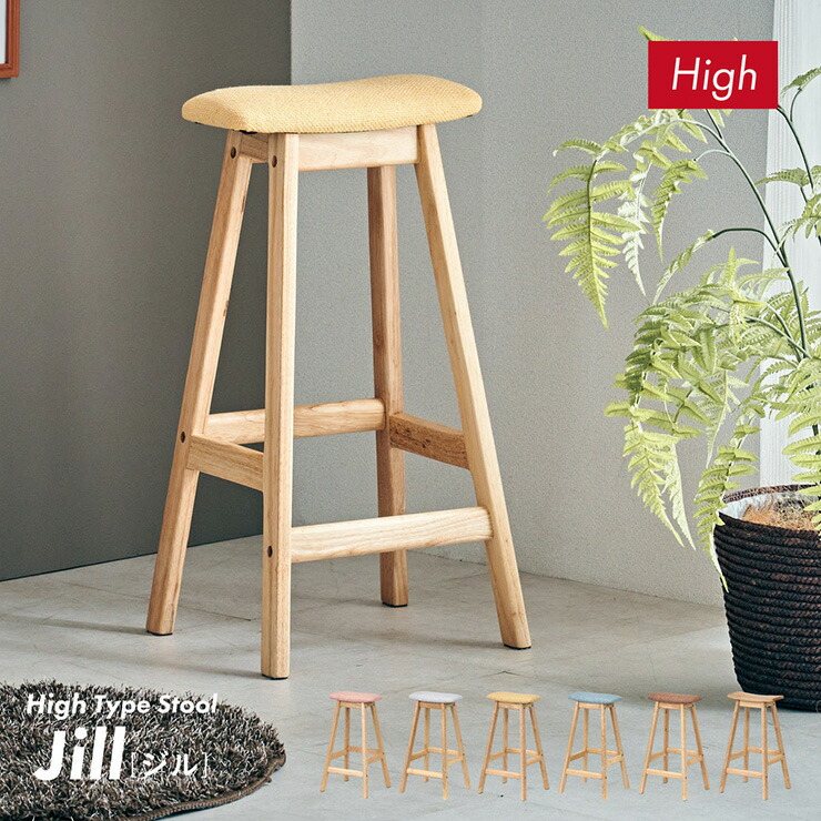 楽天市場】【ポイント7倍！今晩20時開始】スツール 木製 おしゃれ 北欧