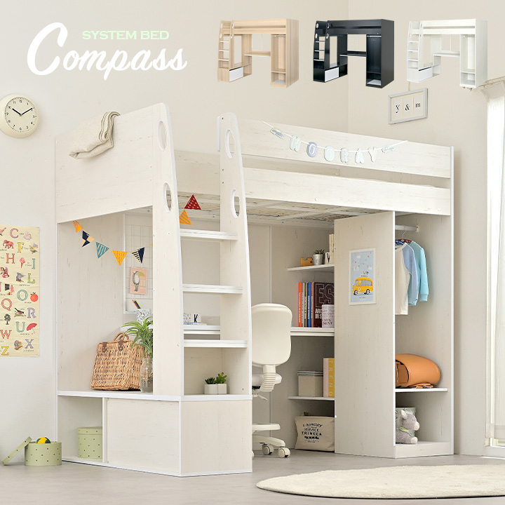 楽天市場】【ポイント7倍！今晩20時開始】【豊富な収納スペース付き