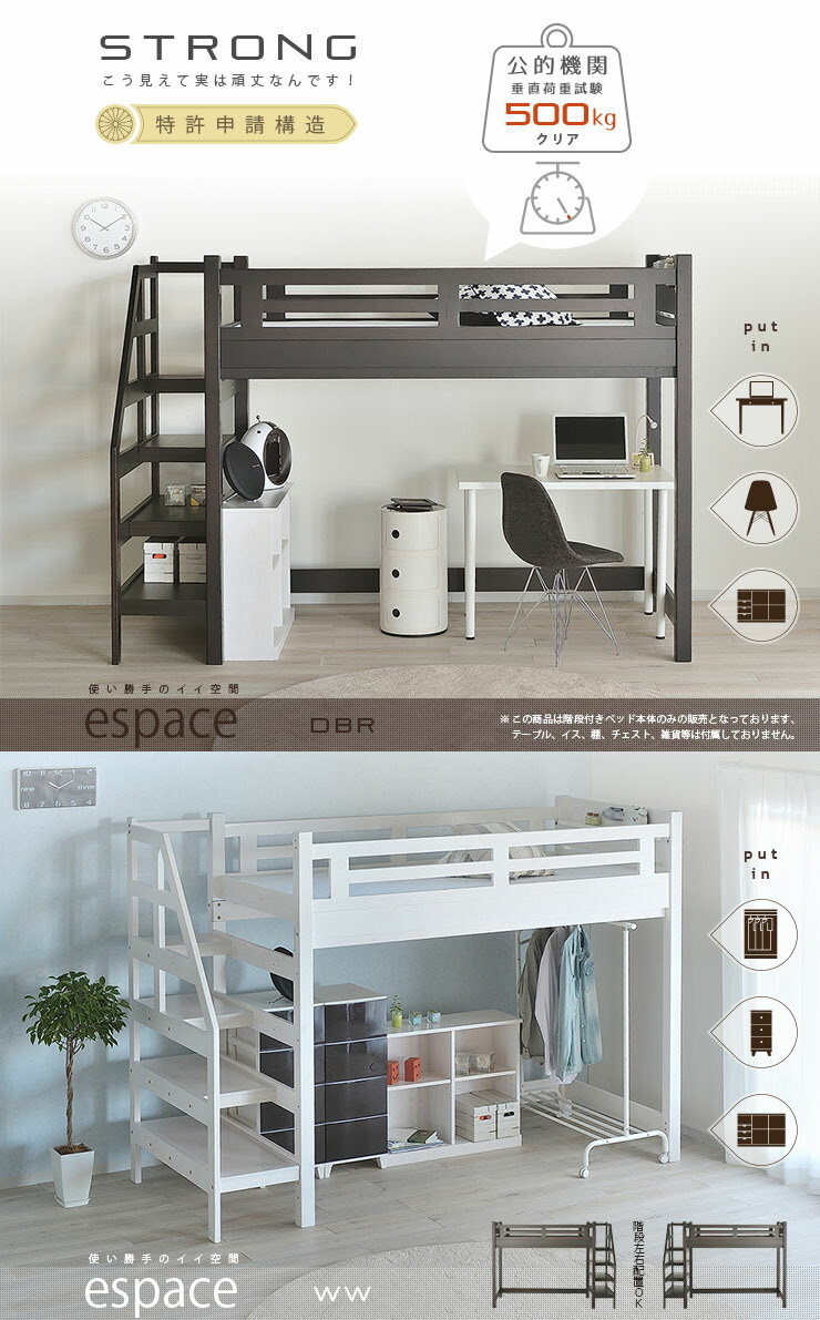 楽天市場】【ポイント7倍！今晩20時開始】階段付き 特許申請構造 宮