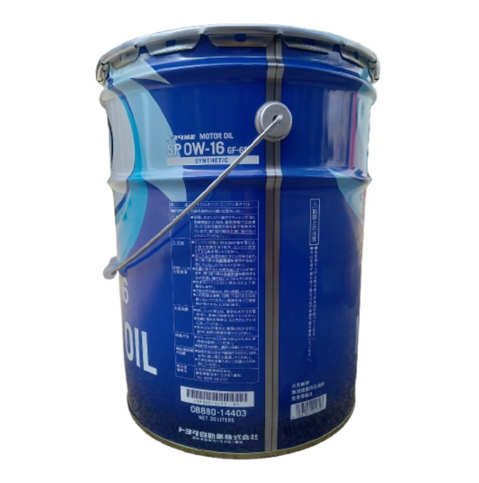 楽天市場】トヨタ 純正 SP 0W-16 20L エンジンオイル 08880-14403 全