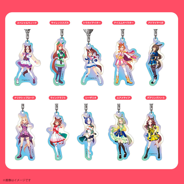 楽天市場】【即納】オーロラアクリルキーホルダー ウマ娘 プリティー
