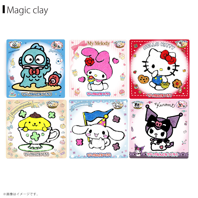 楽天市場】【即納】サンリオ キャラクター マジックねんど【全6種