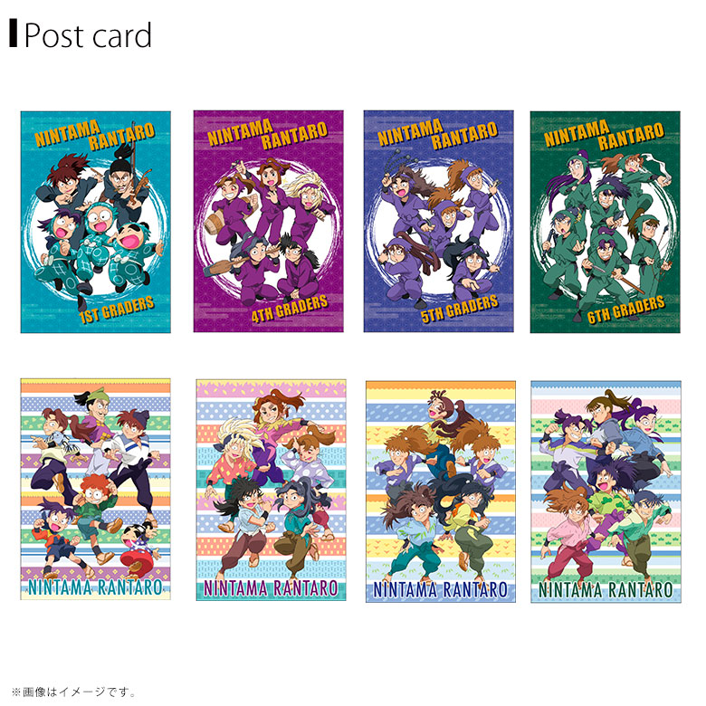 楽天市場】【即納】忍たま乱太郎 ポストカード【全8種】一年 四年 五年