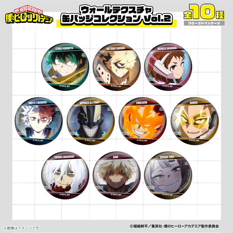 楽天市場】【即納】【送料無料】僕のヒーローアカデミア ウォール