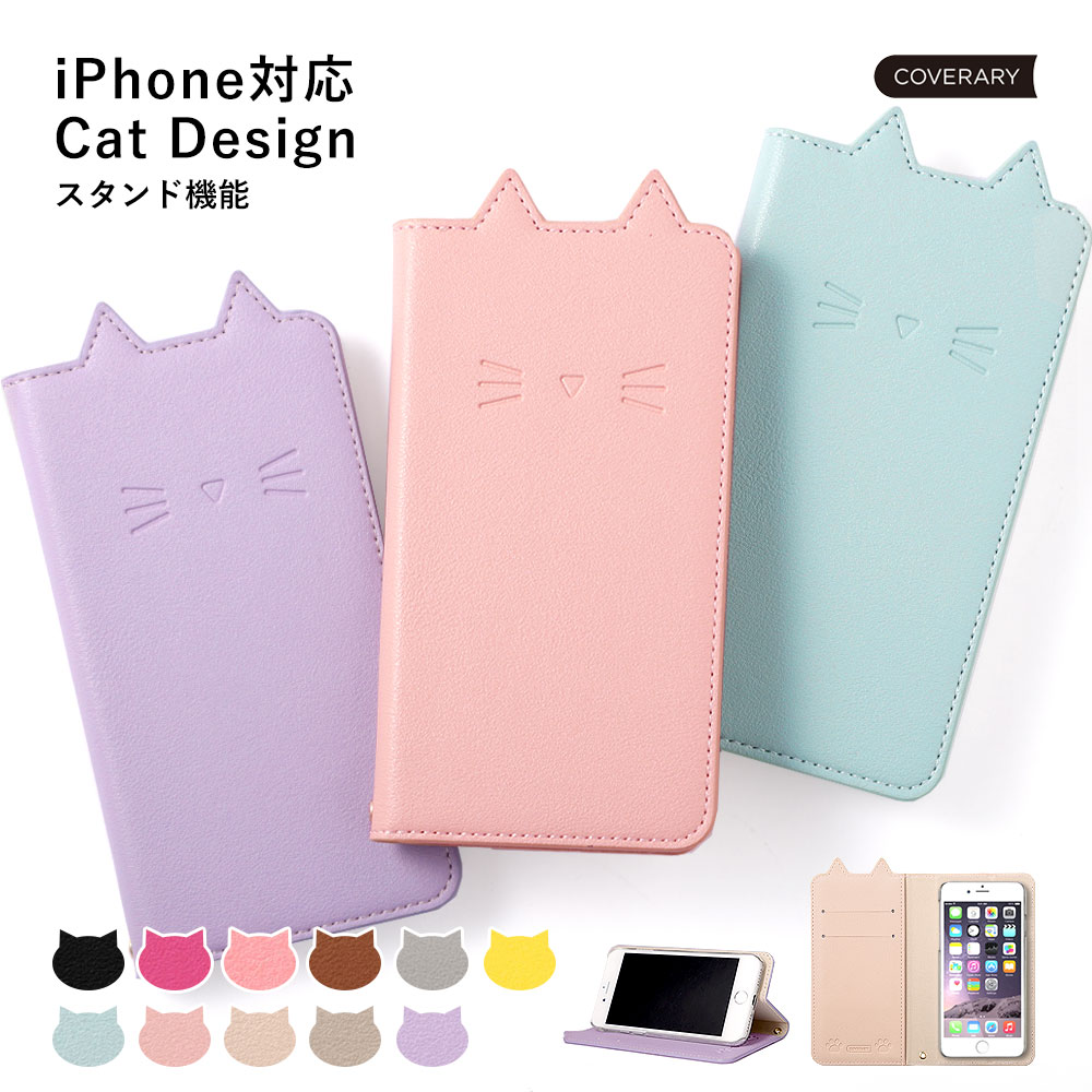 楽天市場】iPhone SE2 ケース 手帳 iPhoneSE2 手帳型ケース iPhone SE2