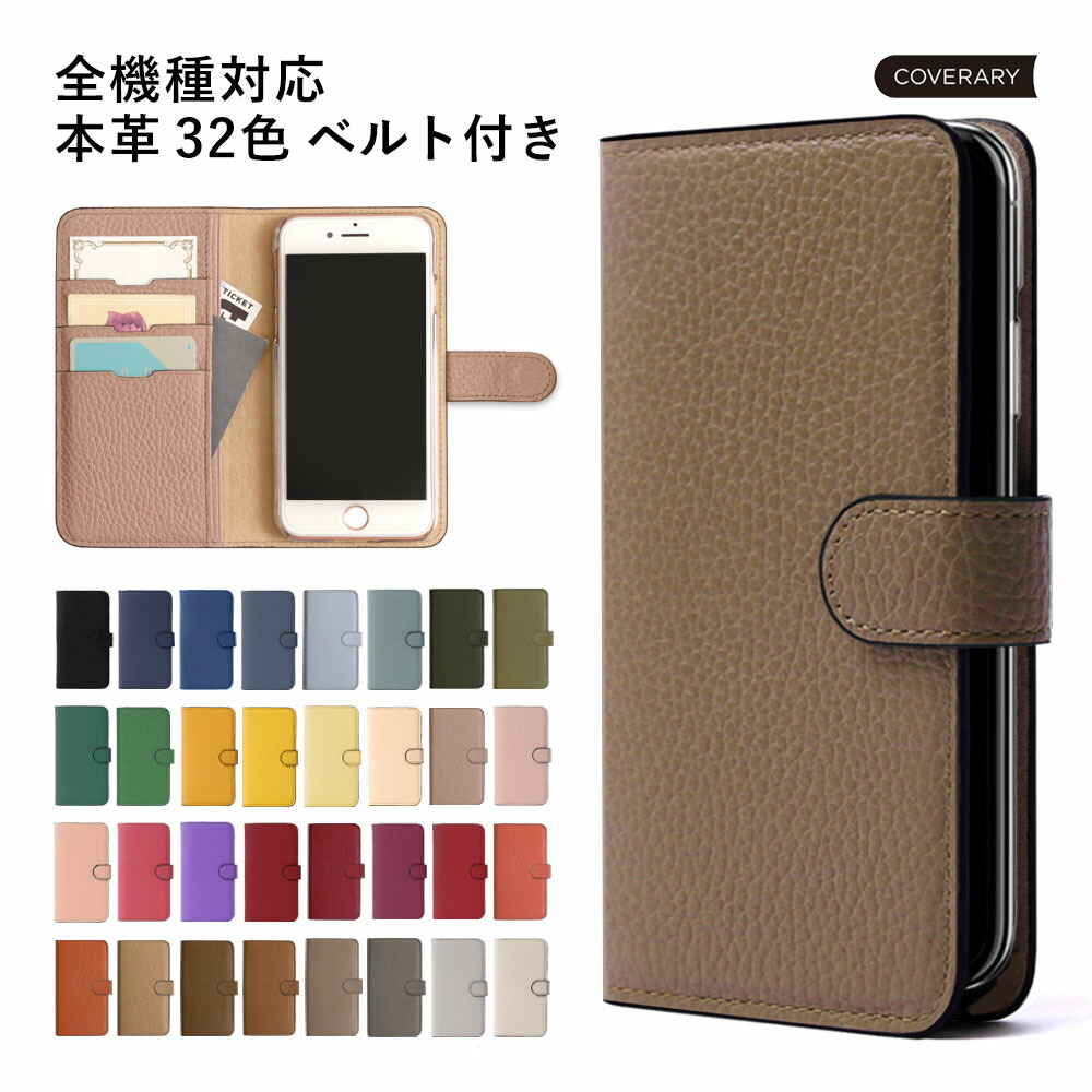 楽天市場】iPhone SE3 ケース 第3世代 手帳型 iPhoneSE3 手帳型ケース