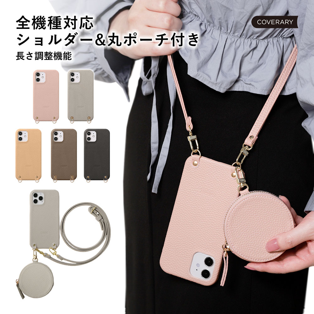 楽天市場】3点セット スマホショルダー ミニポーチ かんたんスマホ2+