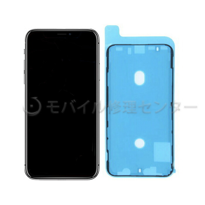 楽天市場】iPhoneXS フロントパネル【純正再生品】 防水テープセット