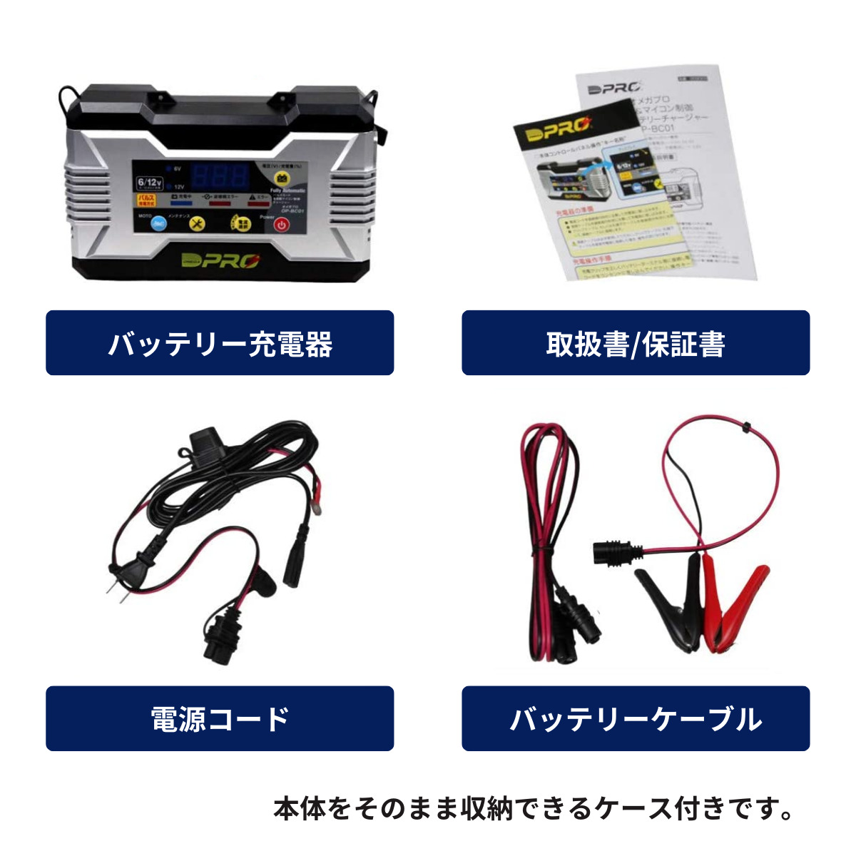 楽天市場】OMEGA PRO (オメガ・プロ) 全自動パルス (バッテリー充電器