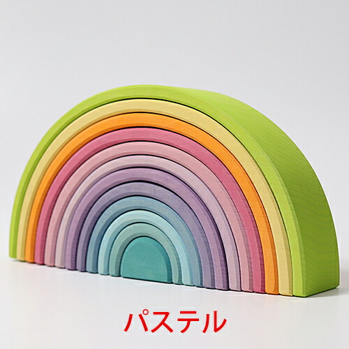 楽天市場】グリムス GRIMM'S アーチレインボー大 レインボー パステル