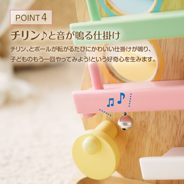 楽天市場】＼カラーが選べる／木のおもちゃ 知育玩具｜Edute baby&kids