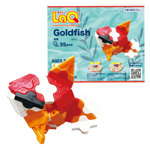 楽天市場】＼おまけ付き／LaQ ラキュー マスター 青龍 1235+30pcs 収納