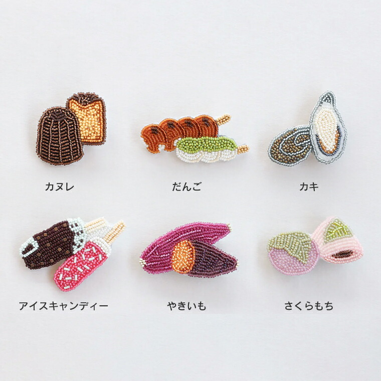 楽天市場】＼送料無料／ メール便のみ ビーズキット MIYUKI ミユキ