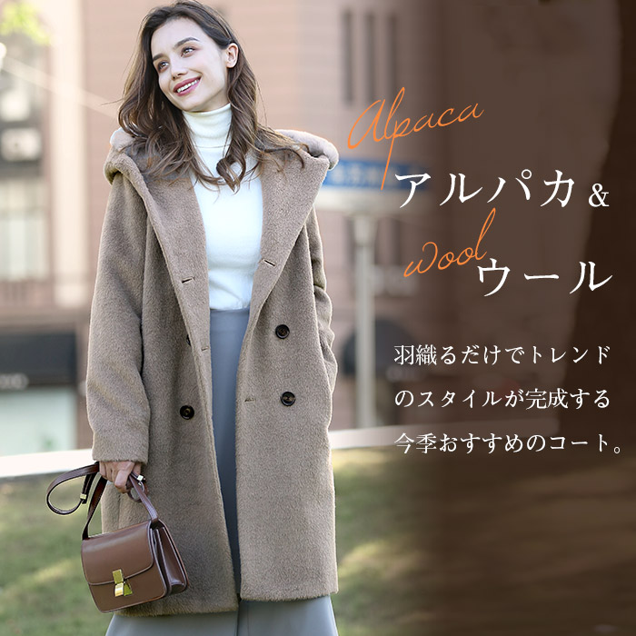 楽天市場】【特別クーポン配布中！】 コート アウター アルパカ ウール