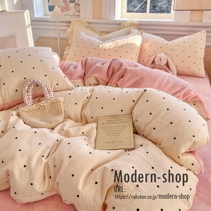 シングル 布団カバー 3点セット ピンク」の人気商品一覧 | 安い商品を