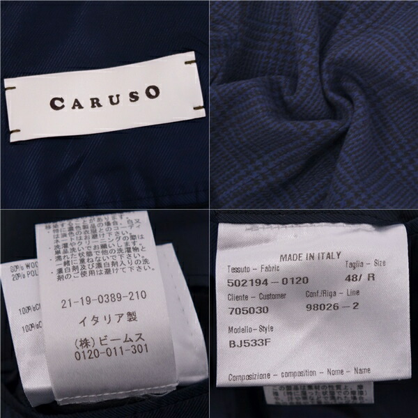 楽天市場】【美品】カルーゾ CARUSO コート チェスターコート 千鳥格子