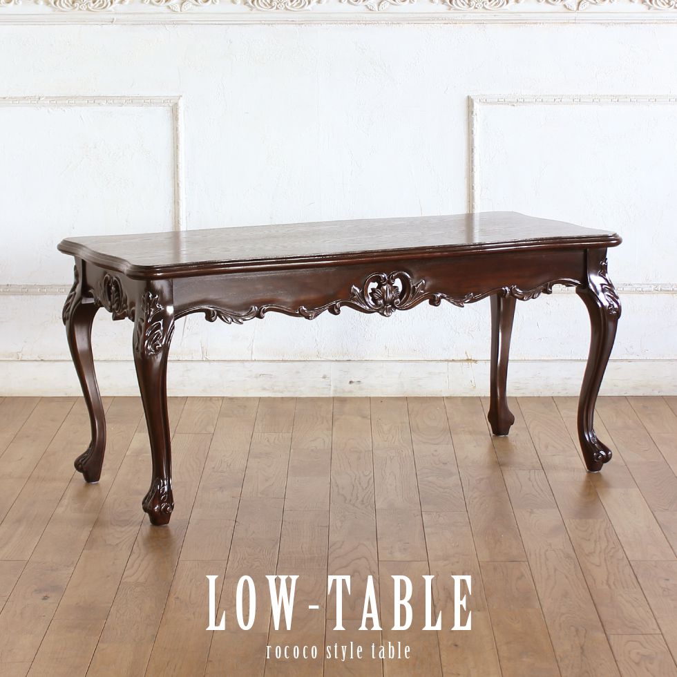 楽天市場】ローテーブル 猫脚の通販