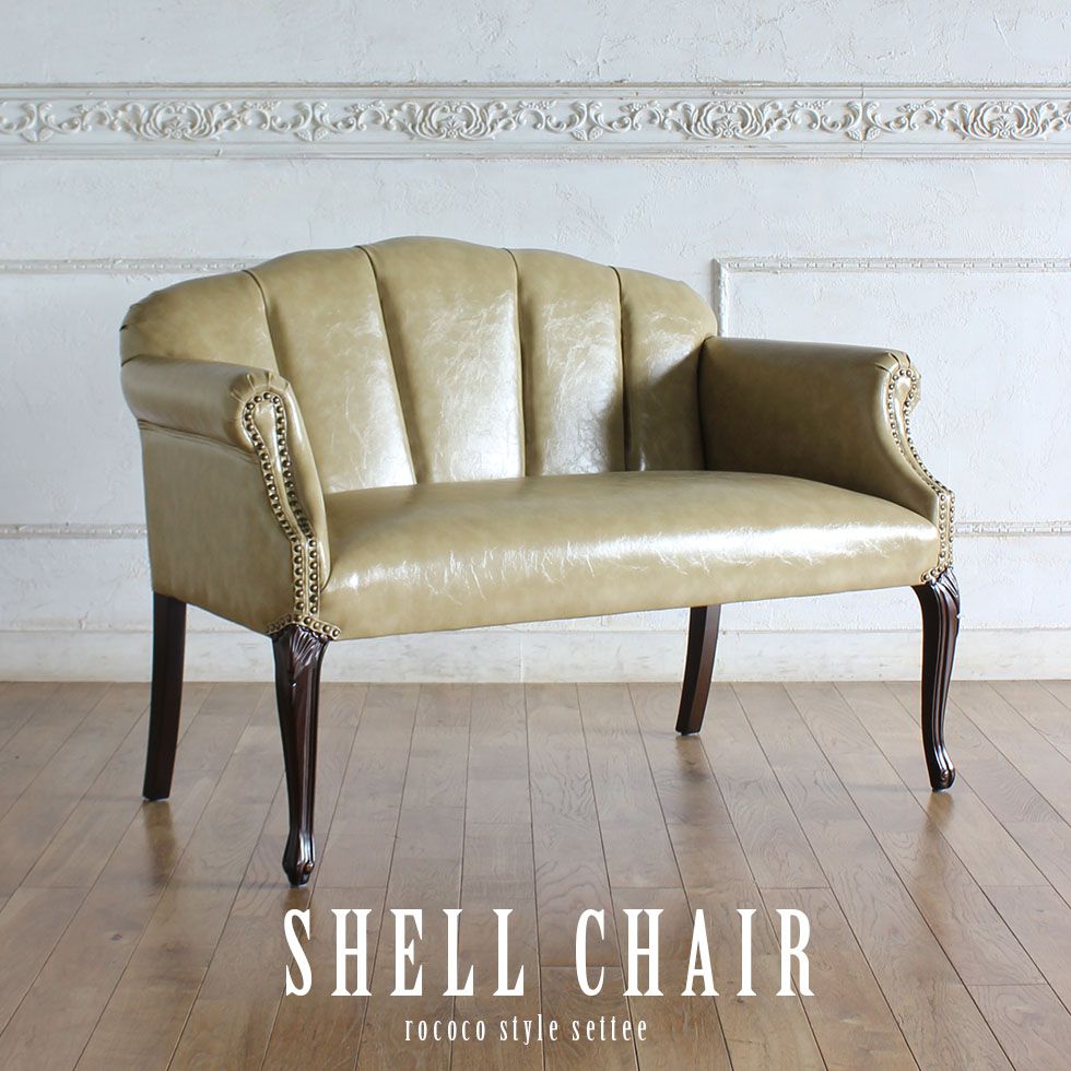 猫足 ソファ アンティーク」の人気商品一覧 | 安い商品を通販サイト