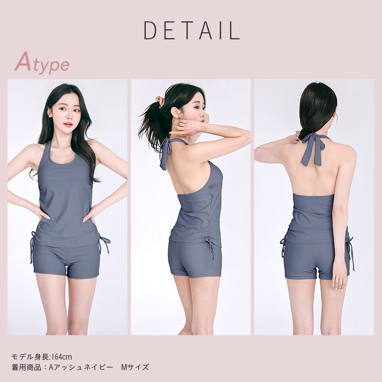 楽天市場】水着 レディース 体型カバー 上下セット ブラトップ