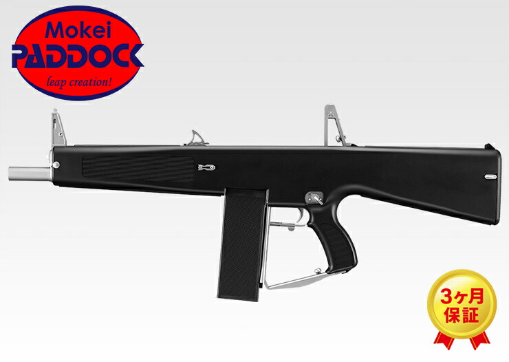 楽天市場】東京マルイ AA-12 電動フルオート・ショットガン 【あす楽