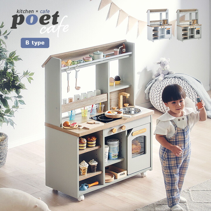 楽天市場】【ポイント7倍！今晩20時開始】ままごとキッチン ままごと