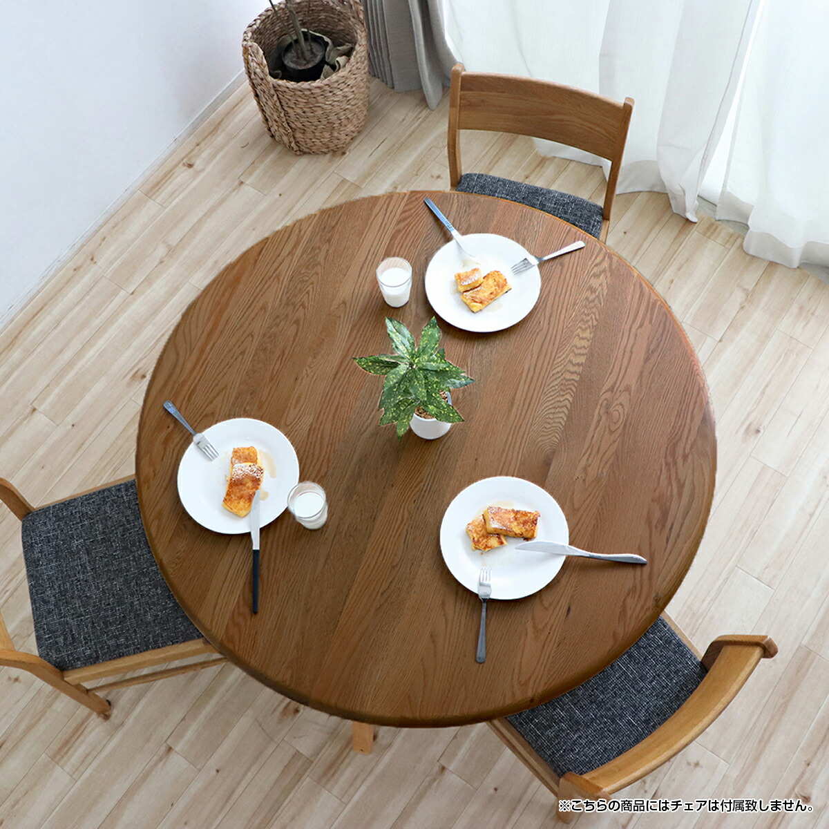 楽天市場】リガラ 110円形ダイニングテーブル W1100 D1100 H720 つくえ