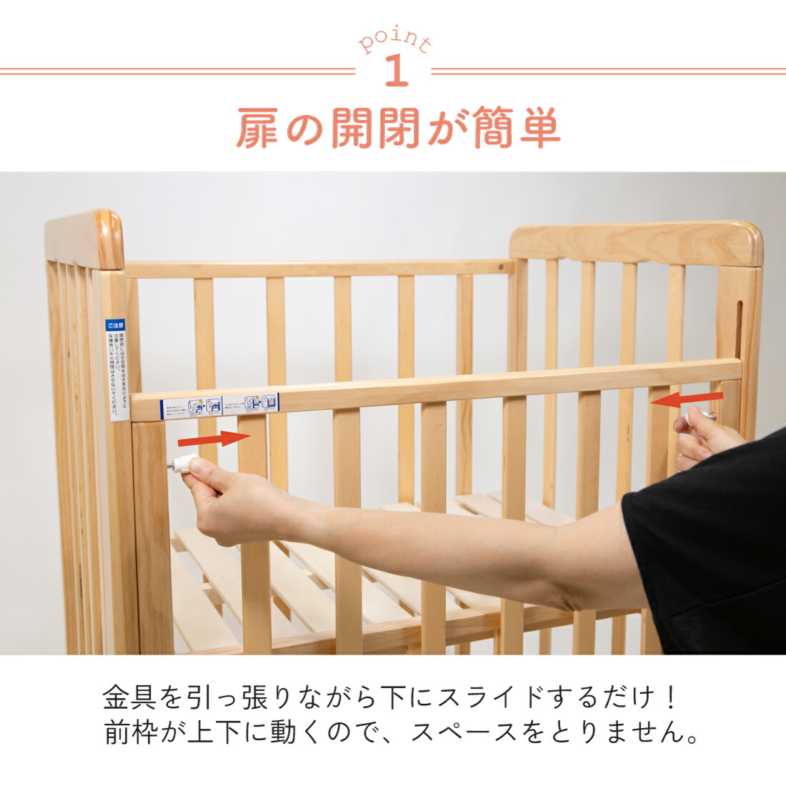 楽天市場】ヤトミ ミニベビーベッド ベビーベッド ベビーベット ミニ