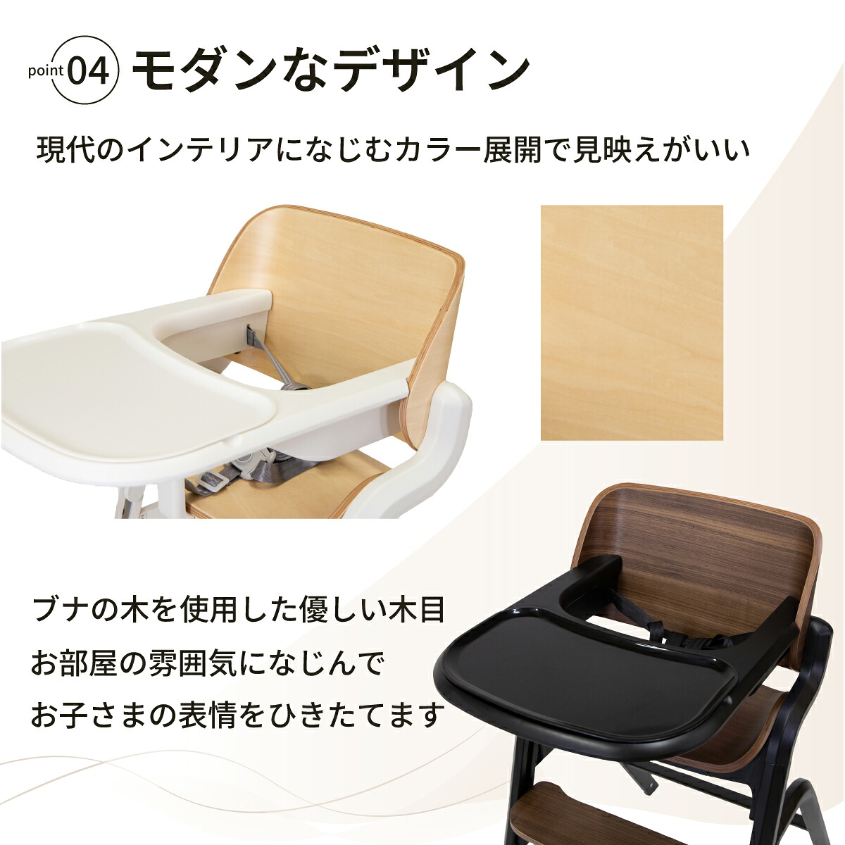 楽天市場】PONO ベビーハイチェア ポノ ベビーチェア ハイチェア