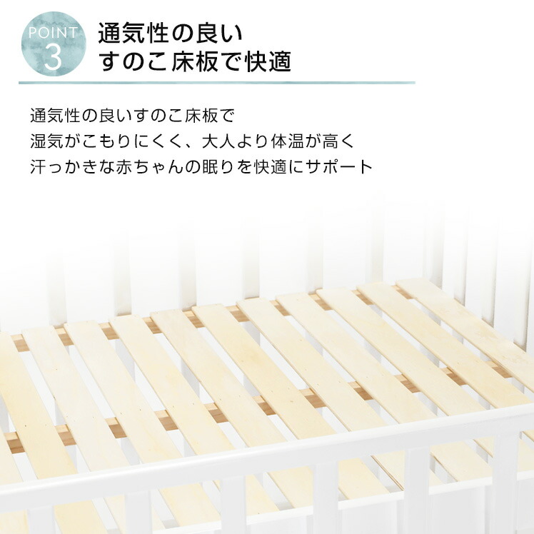 楽天市場】ベビーベッド 布団 寝具 ヤトミ ベビーベッド ハイタイプ