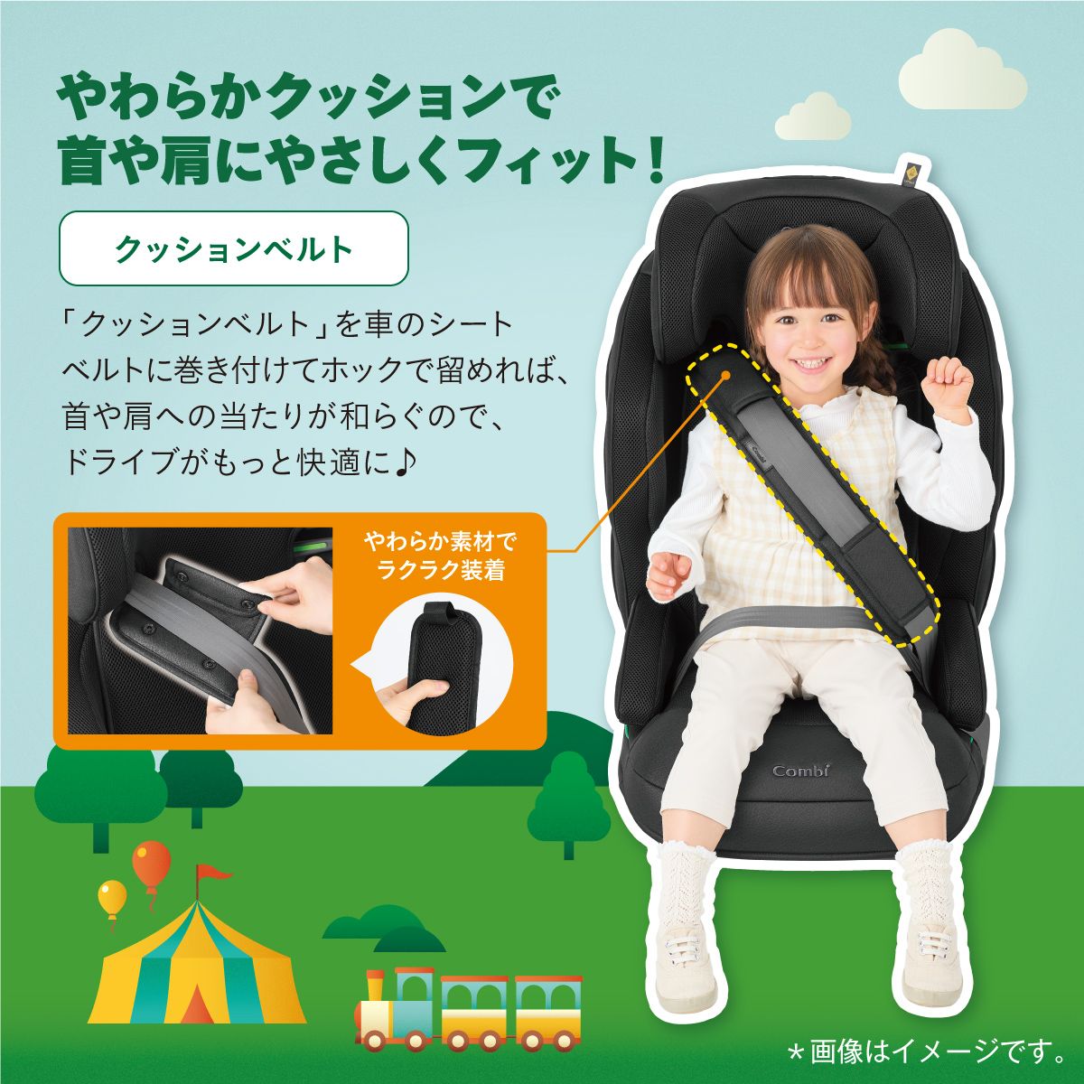 楽天市場】コンビ ジョイトリップ アドバンス for kids R129 エッグ