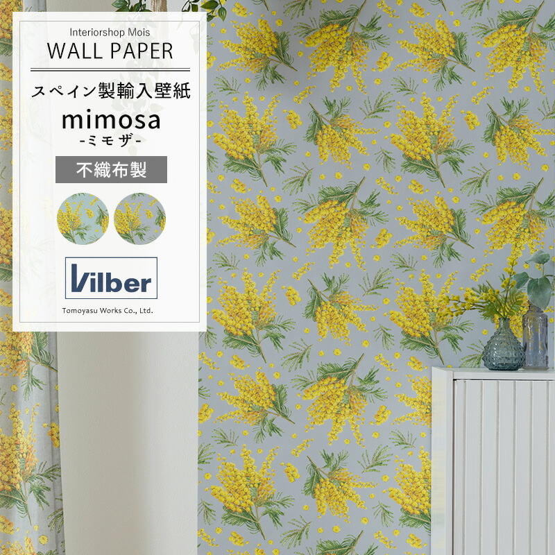 楽天市場】[スーパーセール最大5000円OFFクーポン] 《即日出荷》 壁紙