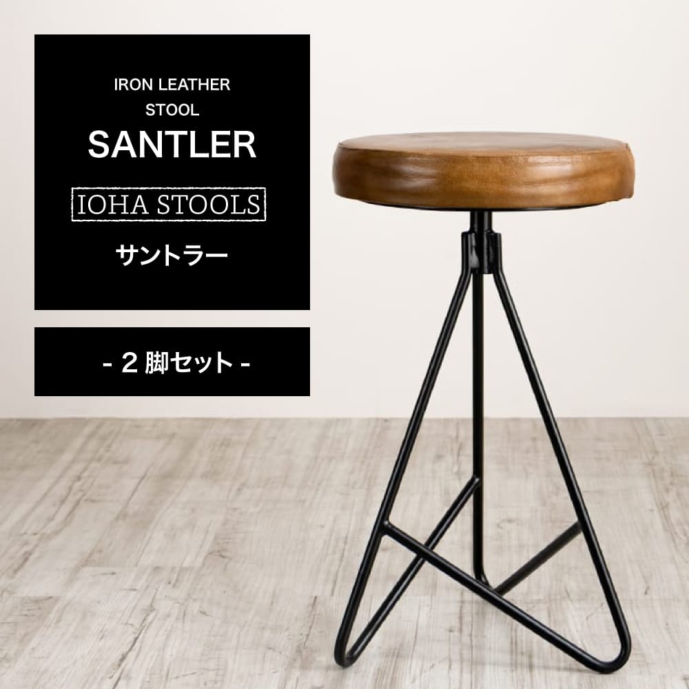 楽天市場】スツール ダイニング 1脚 2脚セット リビング 椅子 おしゃれ