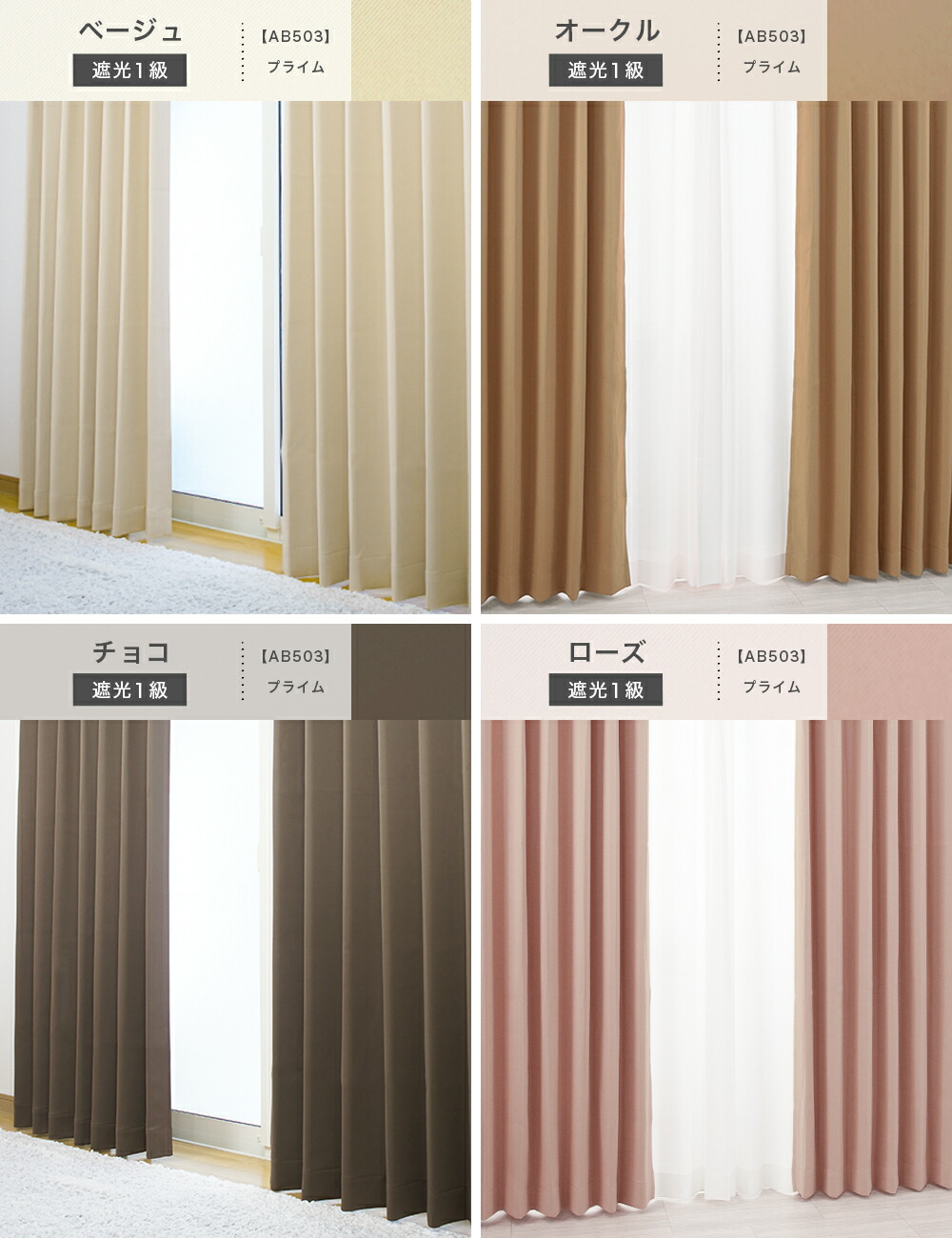 KEYUCA 遮光1級オーダーカーテンとレースカーテンセット 楽天市場