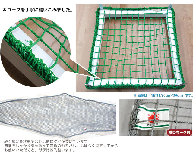 楽天市場】[サイズオーダー] ネット 網 【NET15】ゴルフ 野球・防球