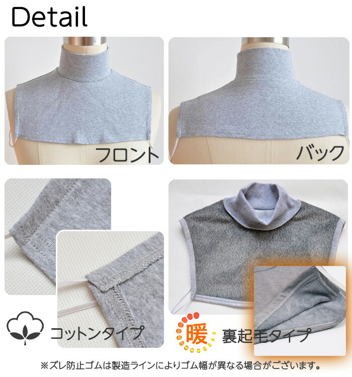 楽天市場】【クーポン利用で最大15％OFF】 楽天1位 つけ襟 付け襟