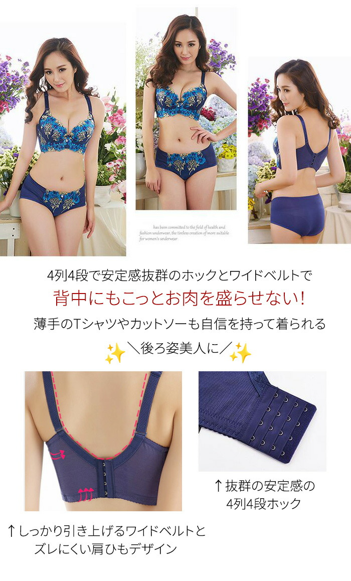 楽天市場】【クーポン利用で最大15％OFF】 楽天1位 ブラジャー