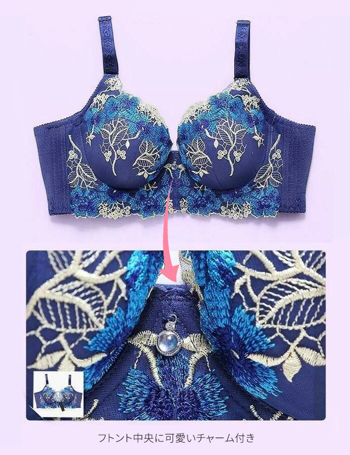 楽天市場】【クーポン利用で最大15％OFF】 楽天1位 ブラジャー