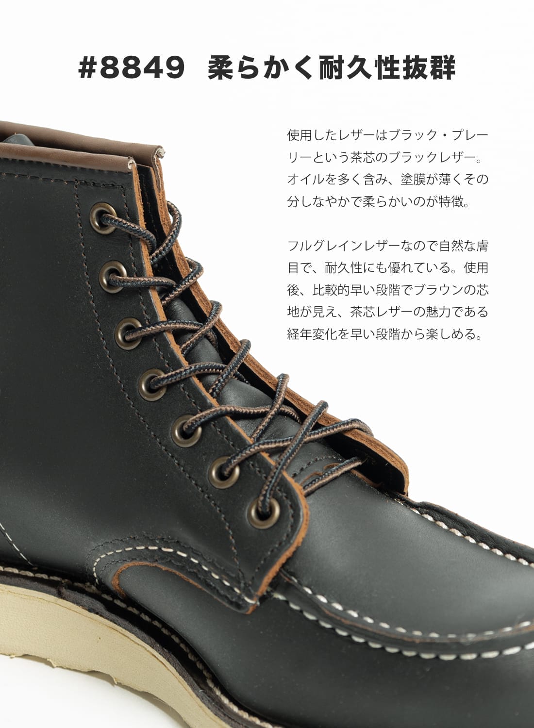 楽天市場】【返品交換送料無料】RED WING(レッドウィング)6-INCH