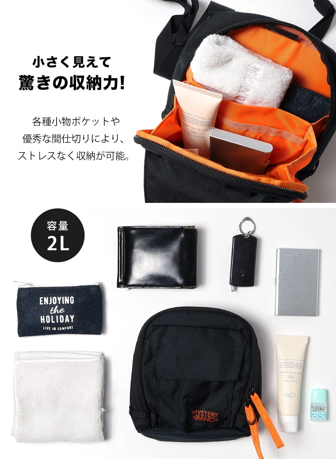 楽天市場】【返品交換送料無料】【正規品】MYSTERY RANCH（ミステリー