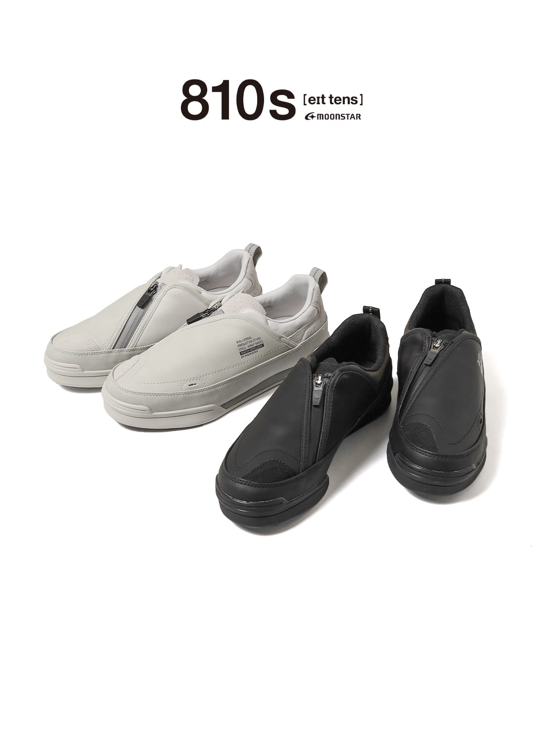 楽天市場】【返品交換送料無料】810s by moonSTAR（エイトテンス バイ