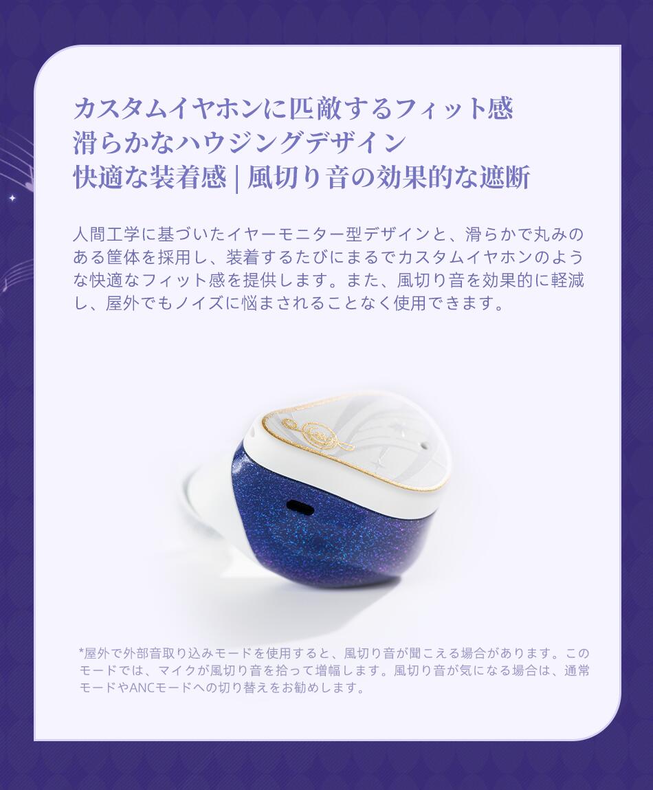 楽天市場】【4日20時より、20%OFF】水月雨 MOONDROP x 崩壊：スター