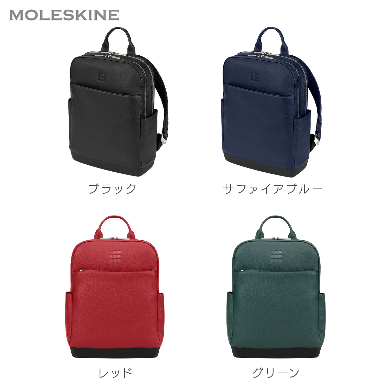 楽天市場】【モレスキン公式店 15％OFFクーポン配布中！限定ショッパー