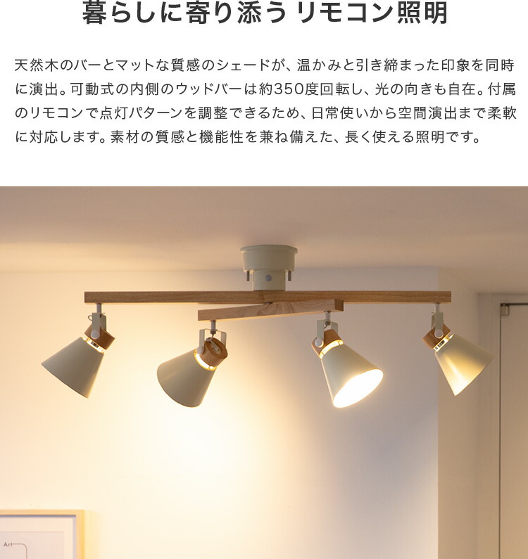 楽天市場】シーリングライト 4灯 EXS-003（リモコン付属） ダイニング