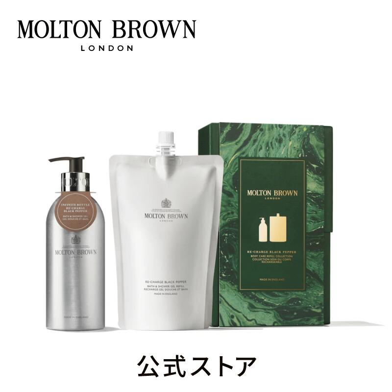 モルトンブラウン ボディソープ」の人気商品一覧 | 安い商品を通販