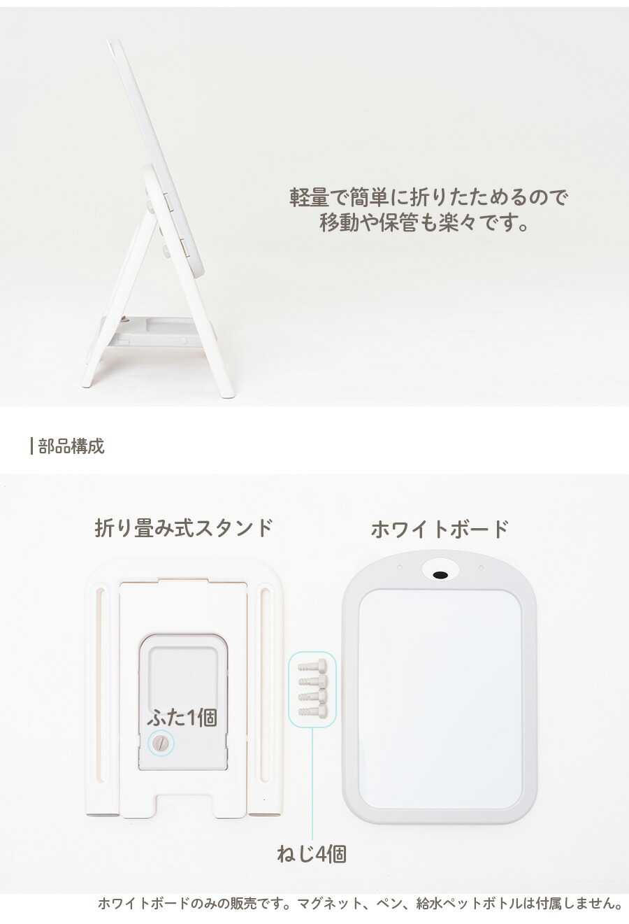 楽天市場】【超目玉10%OFF】 お絵描きボード ホワイトボード 子供 お