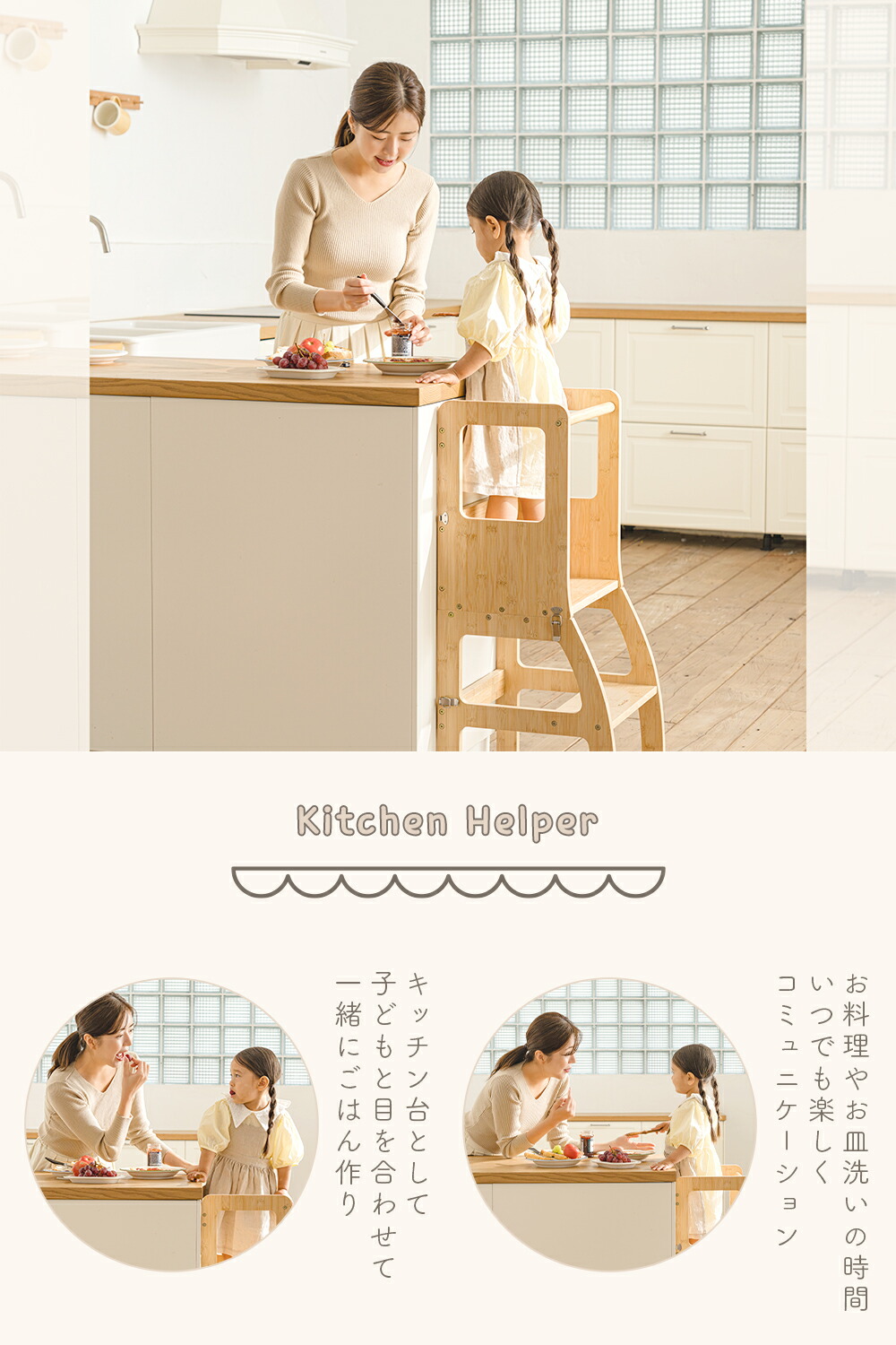 楽天市場】【超目玉10%OFF】 ラーニングタワー キッチン 子供 踏み台