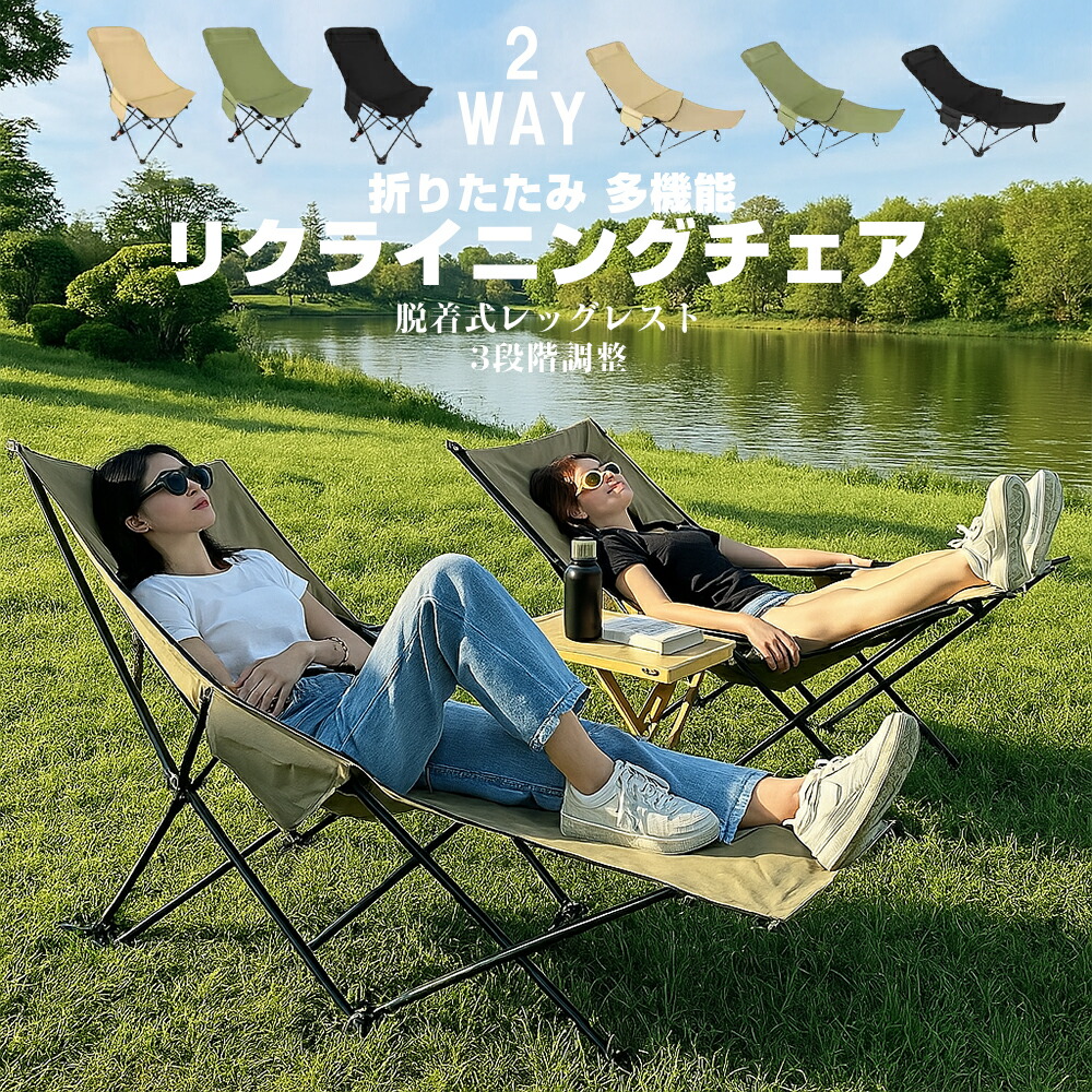 楽天市場】 期間限定！3980円→3280円！/リクライニングチェア