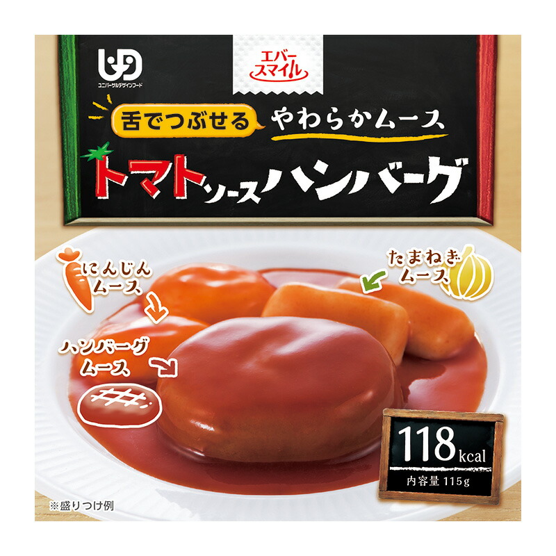 楽天市場】エバースマイル 舌でつぶせるの通販