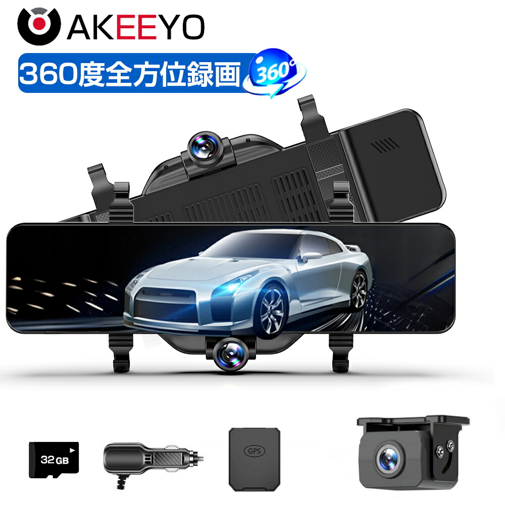 楽天市場】akeeyo aky-v360sの通販